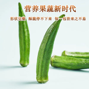 Freeze Dried Okra